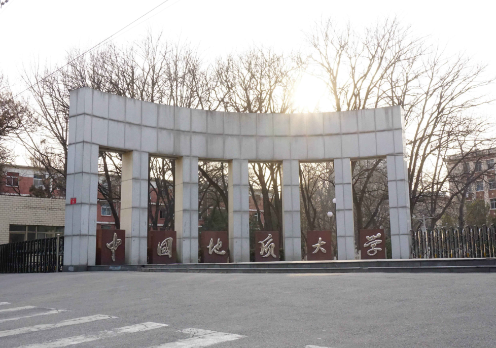 中國(guó)地址大學(xué).png