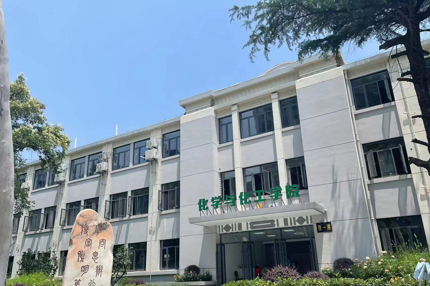 華中科技.png